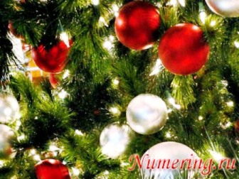 новый год, елка, шары, нумерологический прогноз на numering.ru